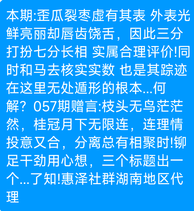 Screenshot_2025-05-22-10-21-58-371_com.tencent.mobileqq.png