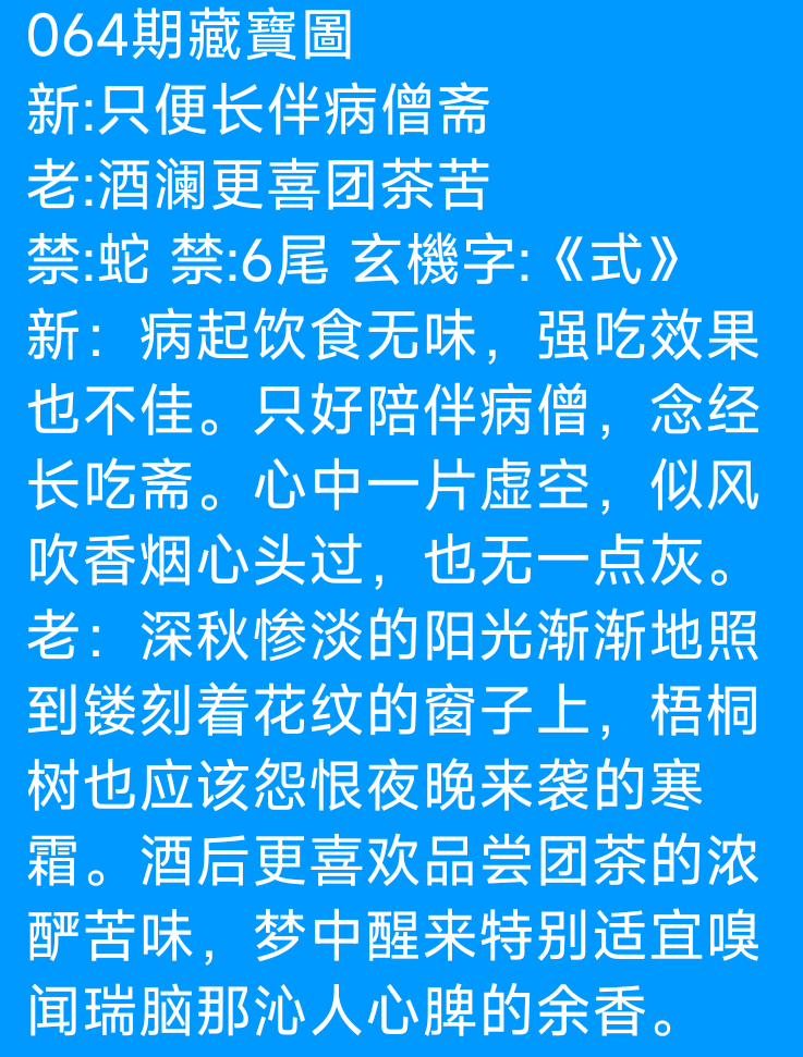 Screenshot_2025-06-09-19-13-15-922_com.tencent.mobileqq.png