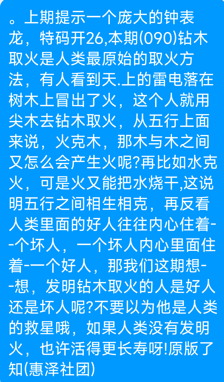 Screenshot_2025-08-18-22-59-08-548_com.tencent.mobileqq.png