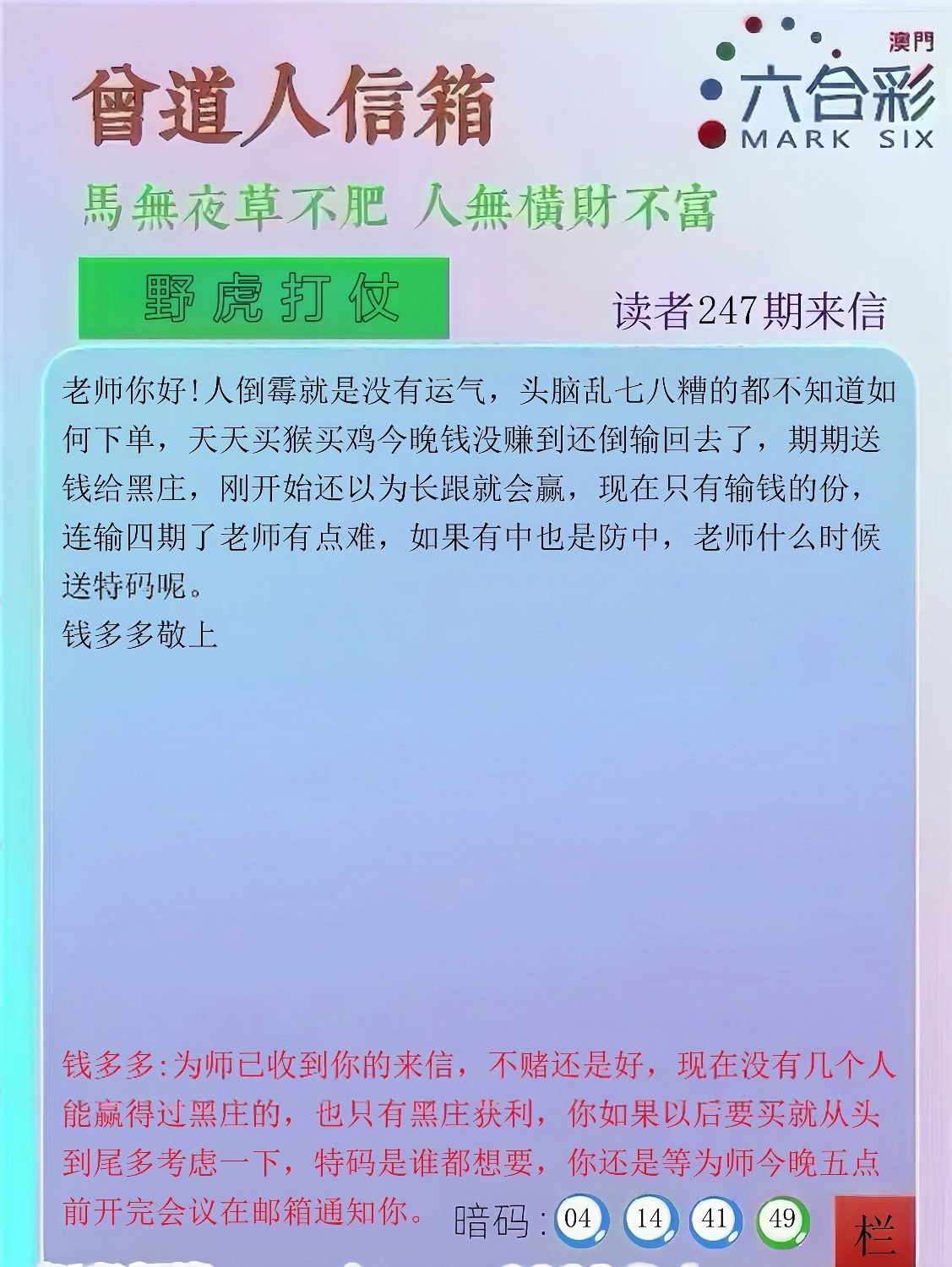 eraser_20250904H70744550.jpeg