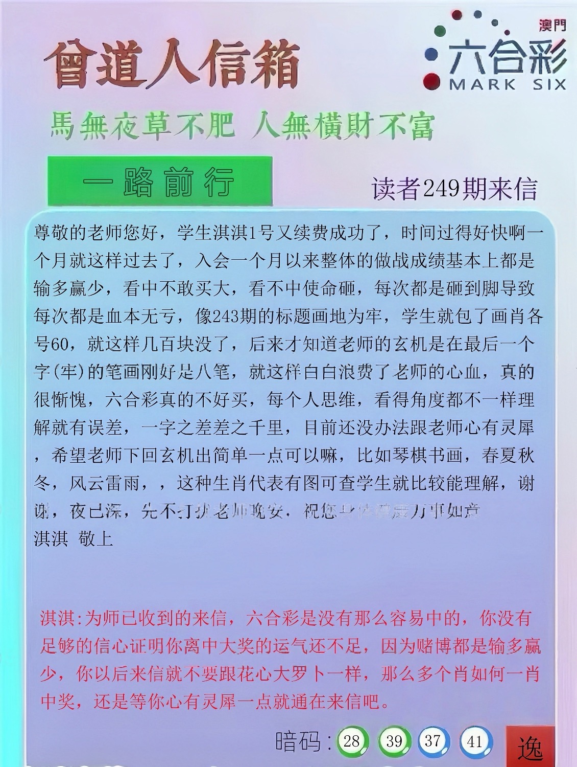 eraser_20250906H45518223.jpeg