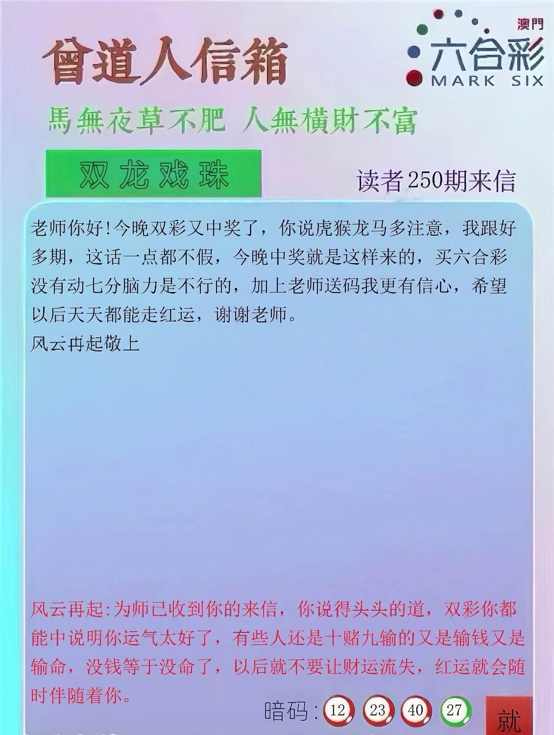 eraser_20250907H50158453.jpeg