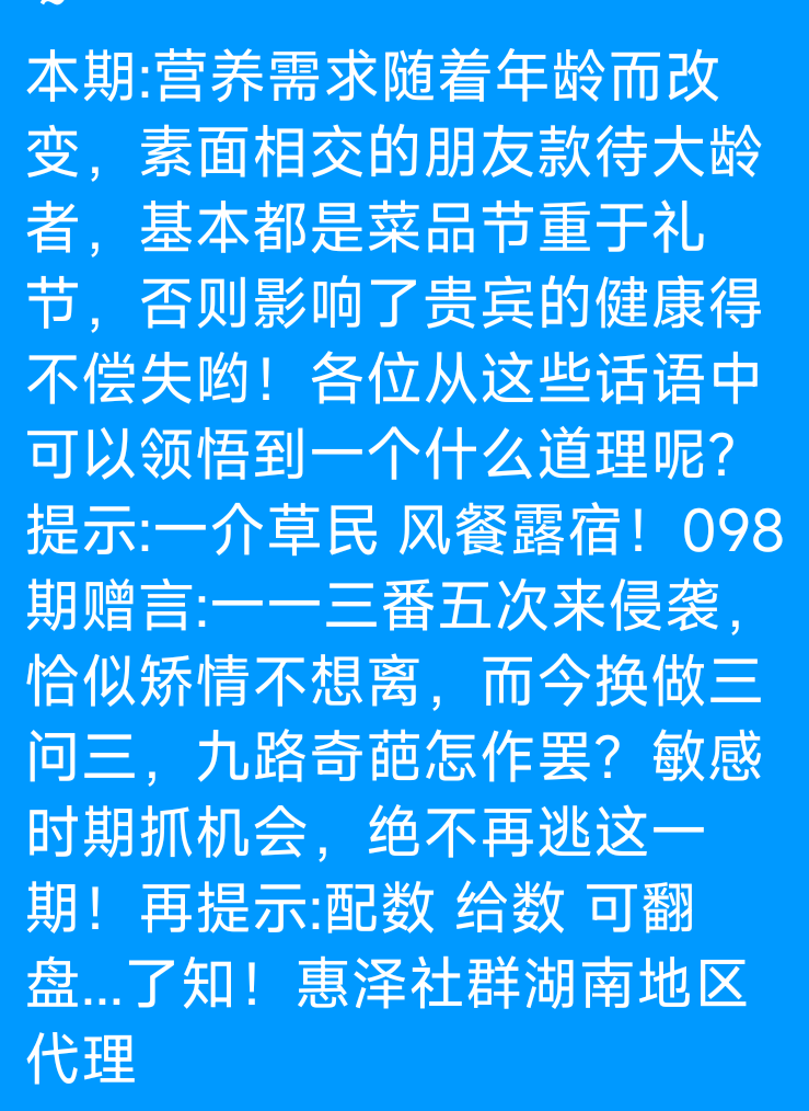Screenshot_2025-09-09-12-20-19-477_com.tencent.mobileqq.png